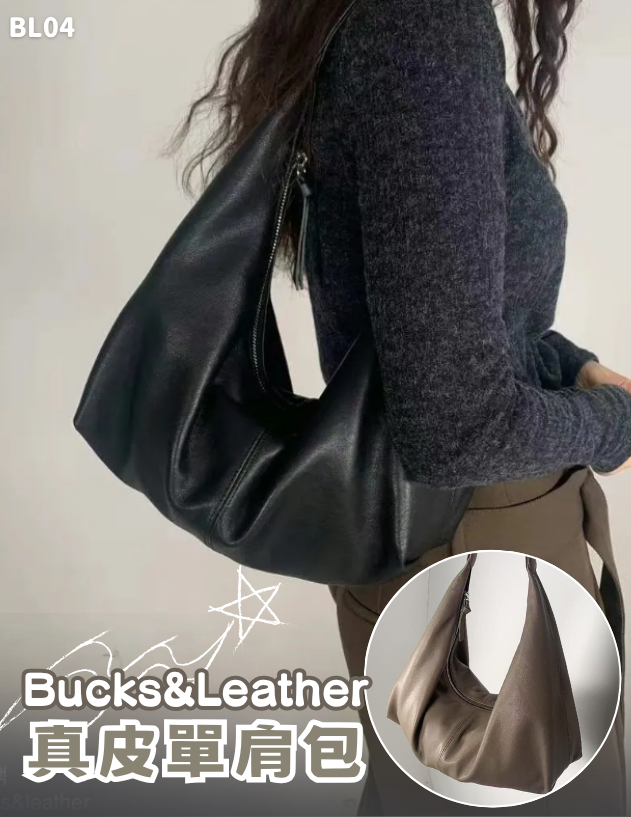 韓國Bucks & Leather真皮單肩包-2款 #BL04