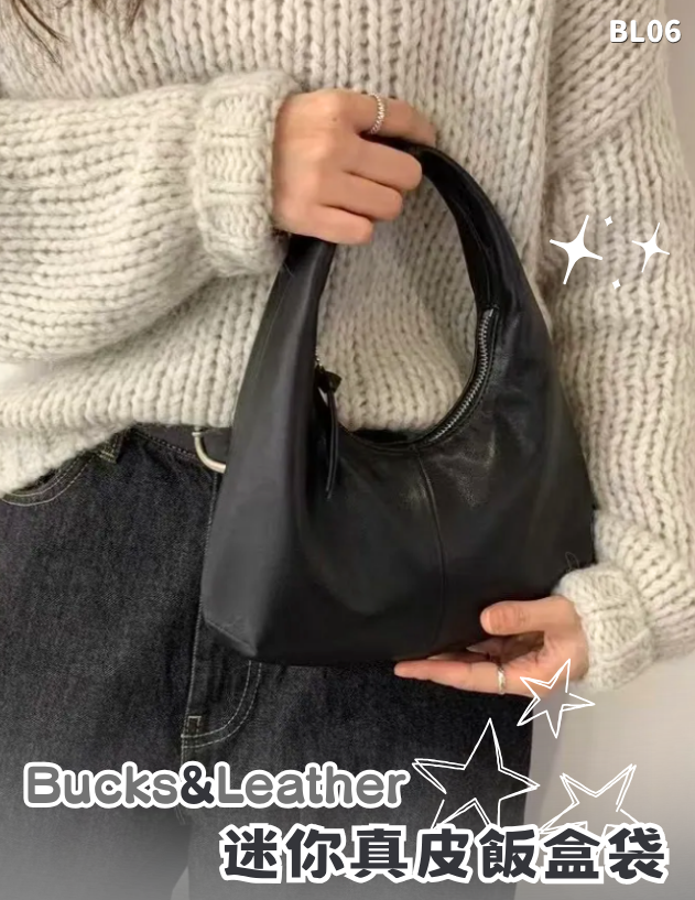 韓國Bucks & Leather迷你款飯盒袋 #BL06