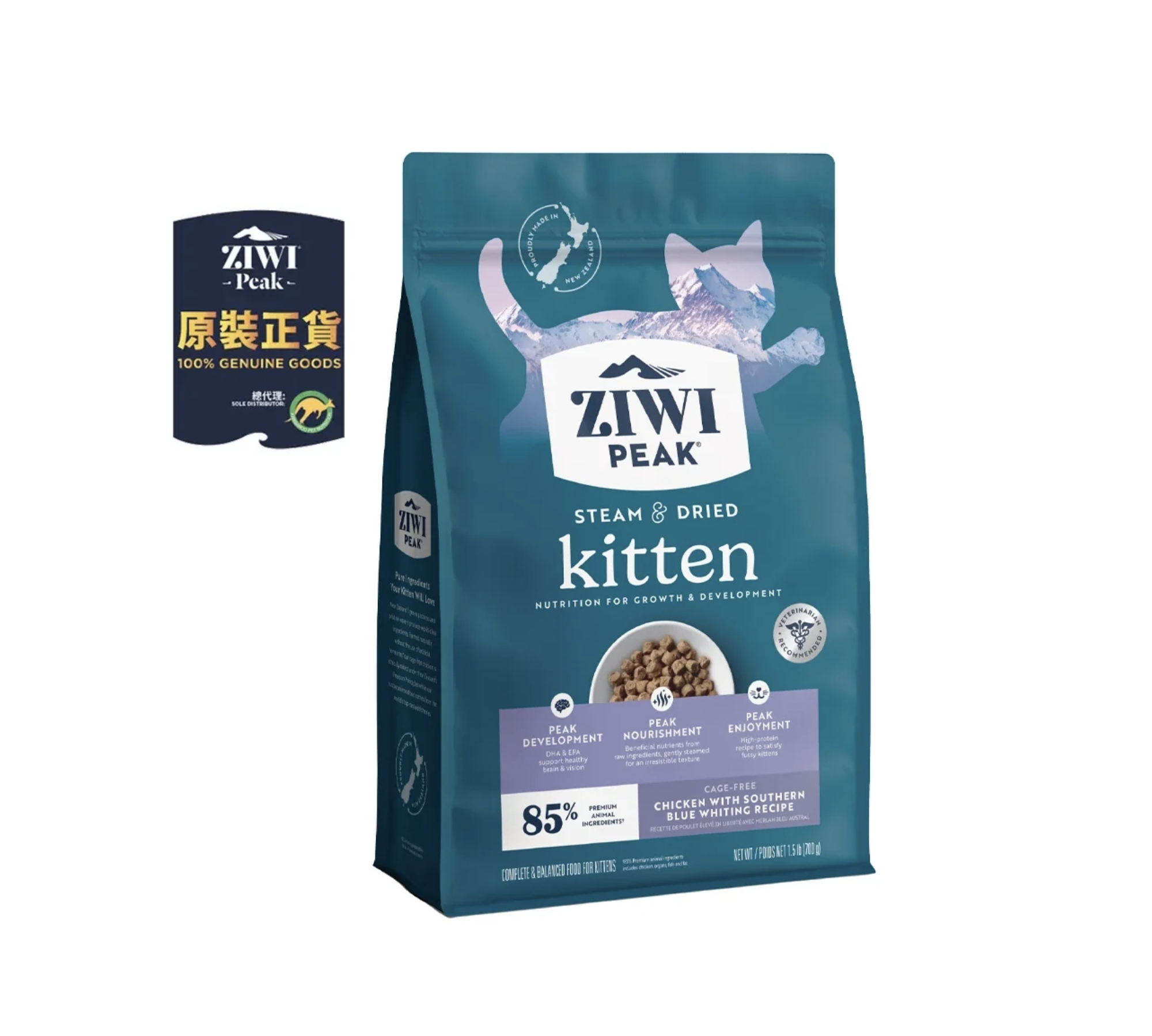 ZiwiPeak Steam & Dried Kitten Food - Chicken With Southern Blue Whiting Recipe 700G