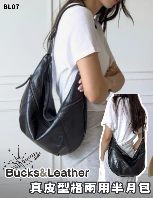 韓國Bucks & Leather真皮型格半月包 #BL07