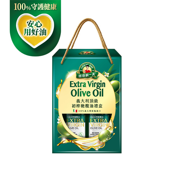 得意的一天 100%頂級初榨橄欖油禮盒