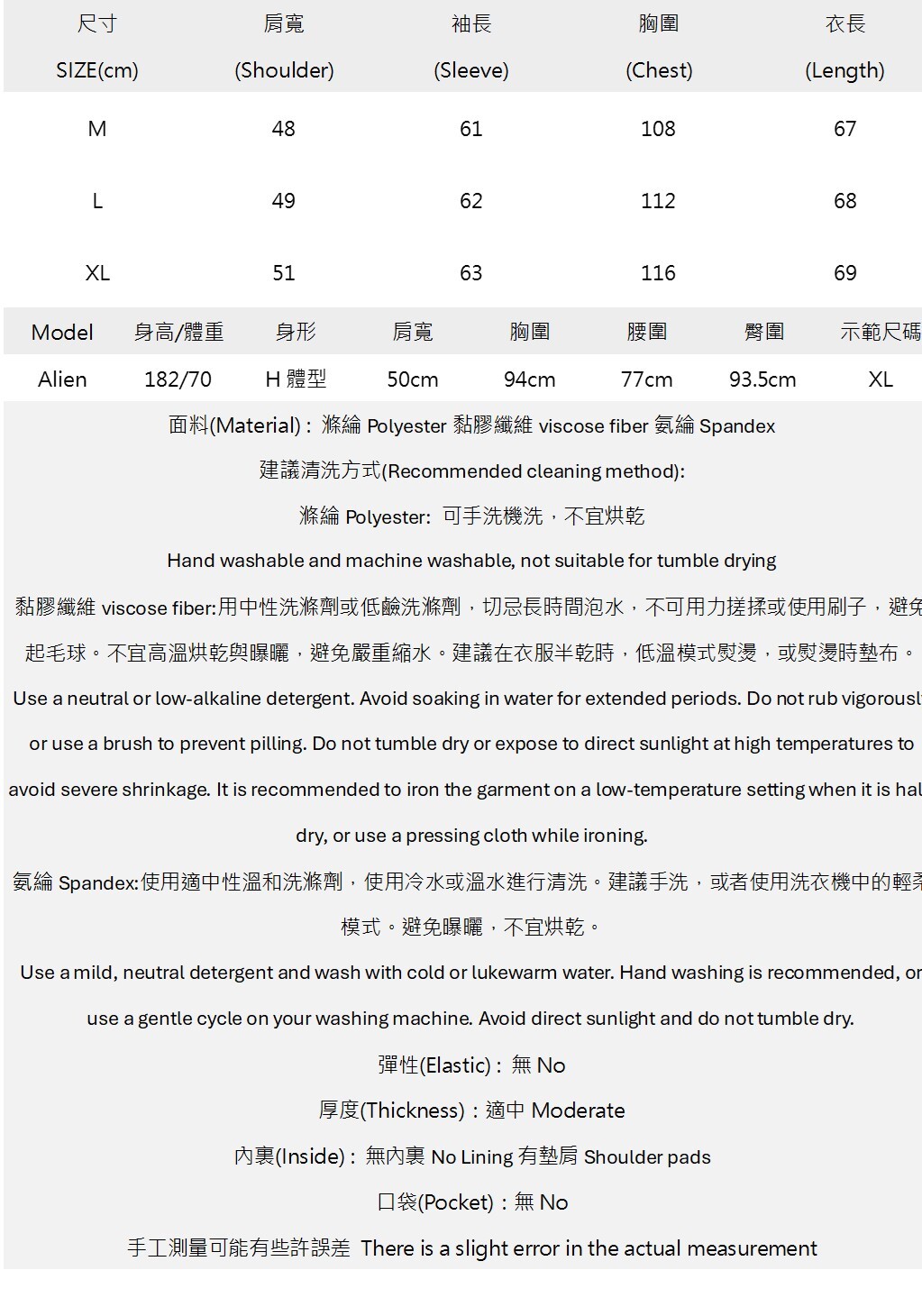 個性金屬釘造型寬鬆襯衫 K2609170449.jpg 個性金屬釘造型寬鬆襯衫 K2609170449.jpg