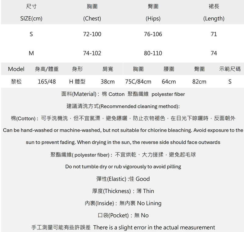 不對稱挖空側綁帶鉚釘洋裝 K2609171175..jpg 不對稱挖空側綁帶鉚釘洋裝 K2609171175..jpg
