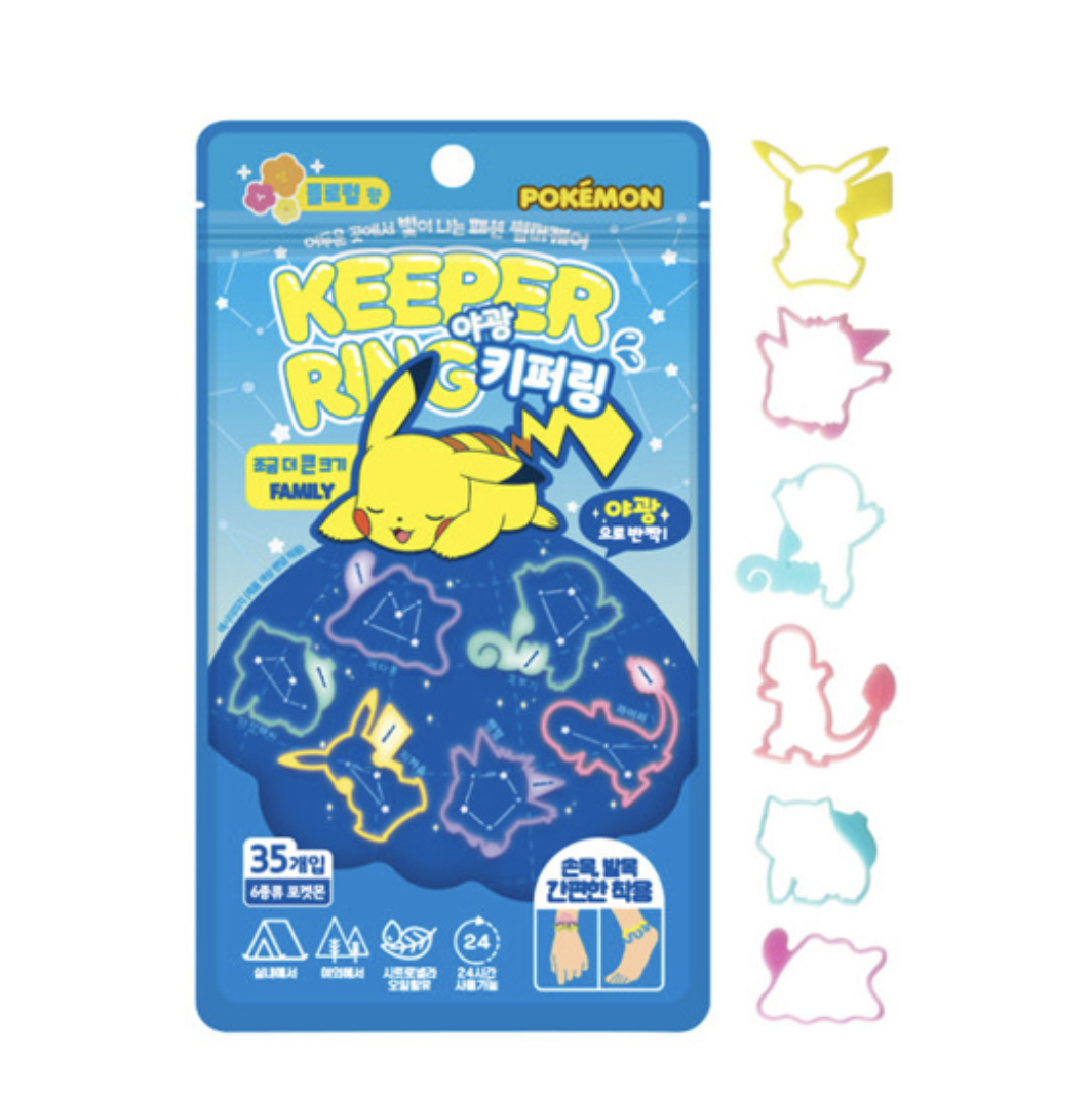韓國Pokemon 夜光 驅蚊手帶 防蚊 比卡超 小童 大人 夏天必備