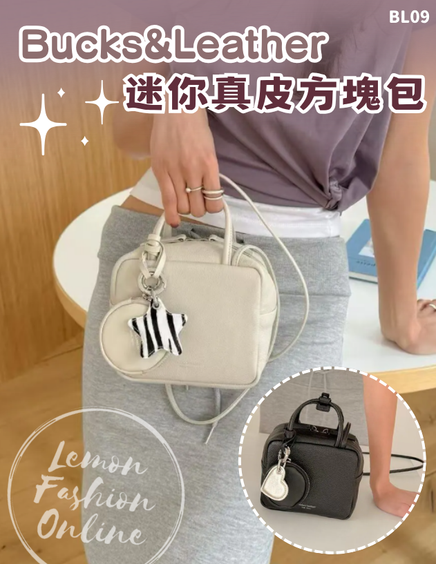 韓國Bucks & Leather迷你方塊包 #BL09
