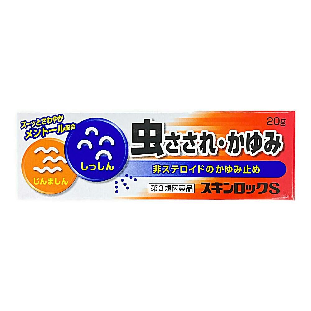 Japan Yukinamoto Skin Lock S Anti Itch Cream 20g Non Steroid Care