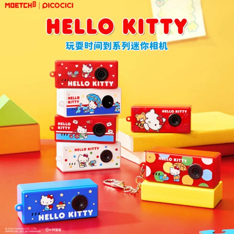 【盲盒】Hello Kitty款玩耍時間系列 迷你相機 盲盒 6978349761880 [台灣現貨]