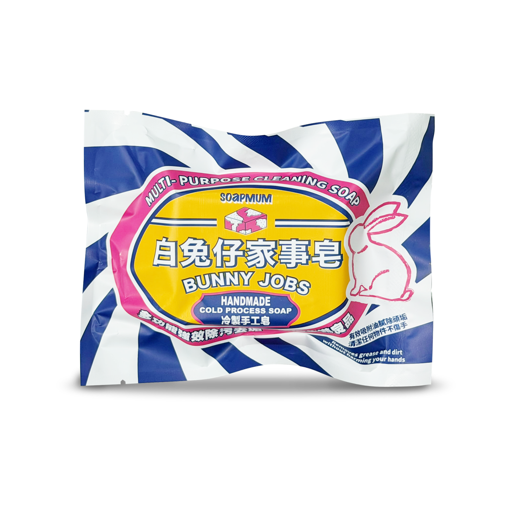 白兔仔家事皂|Bunny Jobs