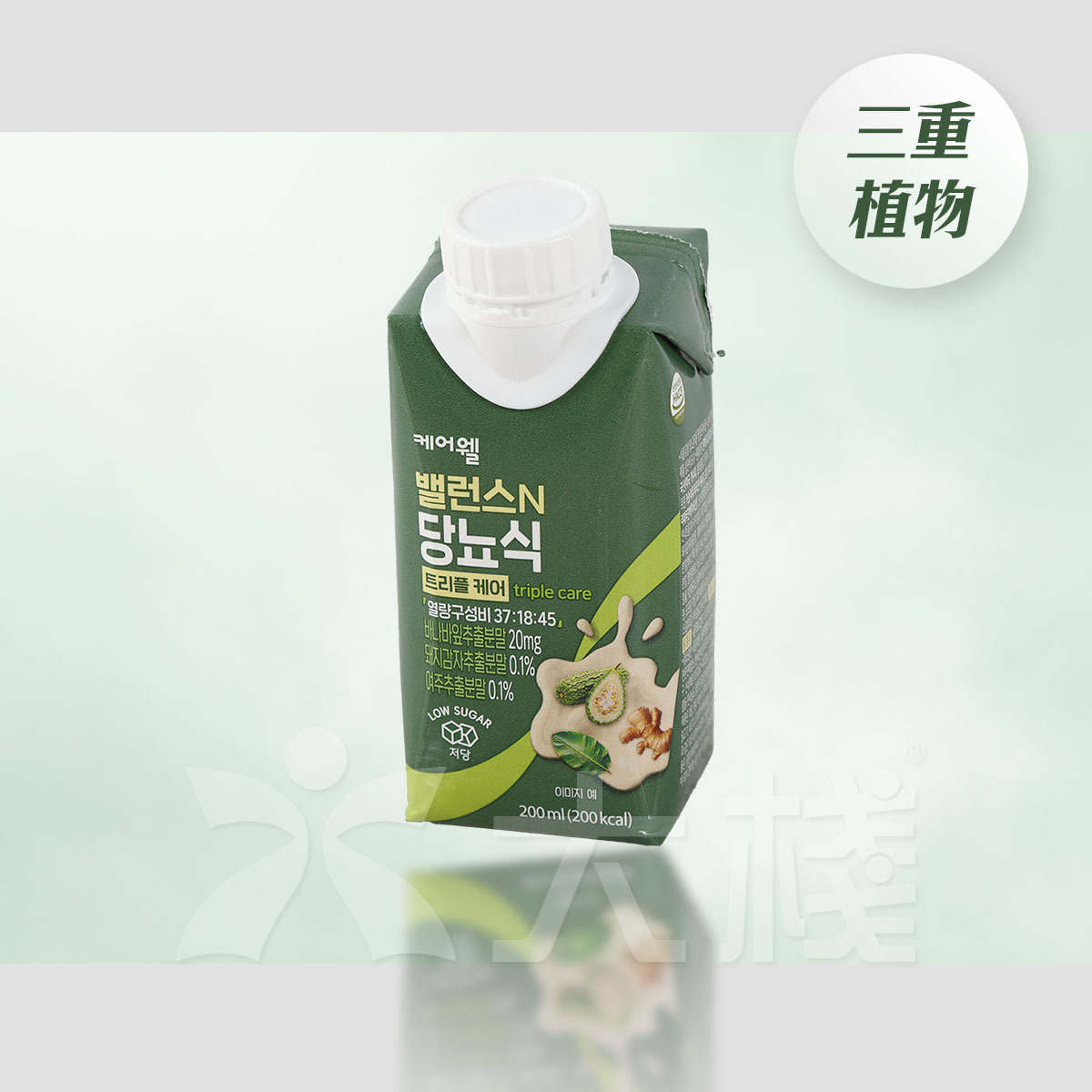 韓國 三重修護飲營養飲 (200毫升)