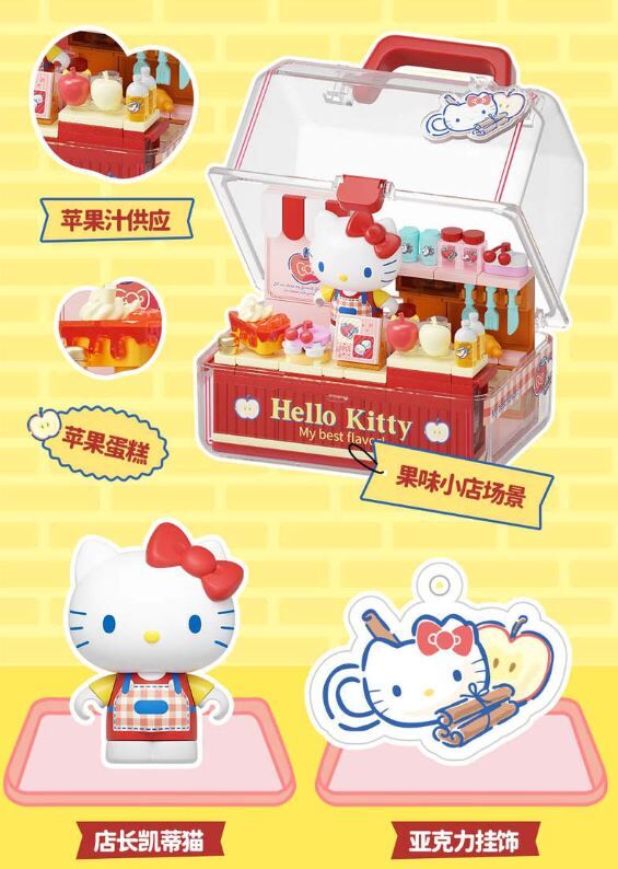 Hello Kitty-蘋果蛋糕店 AX82235