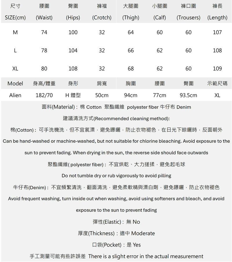 (售完不補)男大口袋工裝感水洗牛仔褲 K2609170956..jpg (售完不補)男大口袋工裝感水洗牛仔褲 K2609170956..jpg