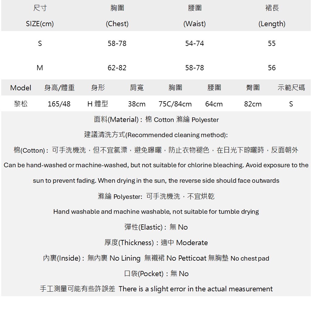 不規則掛脖格紋拼接洋裝 K2609171137.jpg 不規則掛脖格紋拼接洋裝 K2609171137.jpg