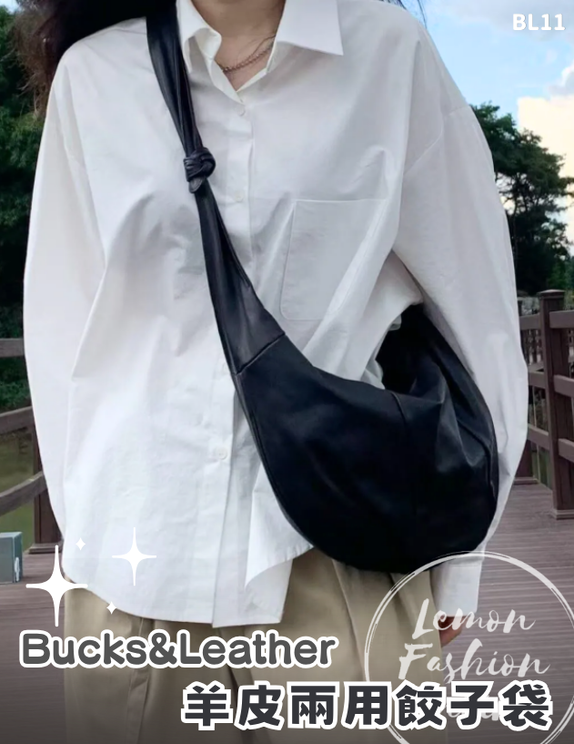 韓國Bucks & Leather羊皮兩用餃子袋 #BL11
