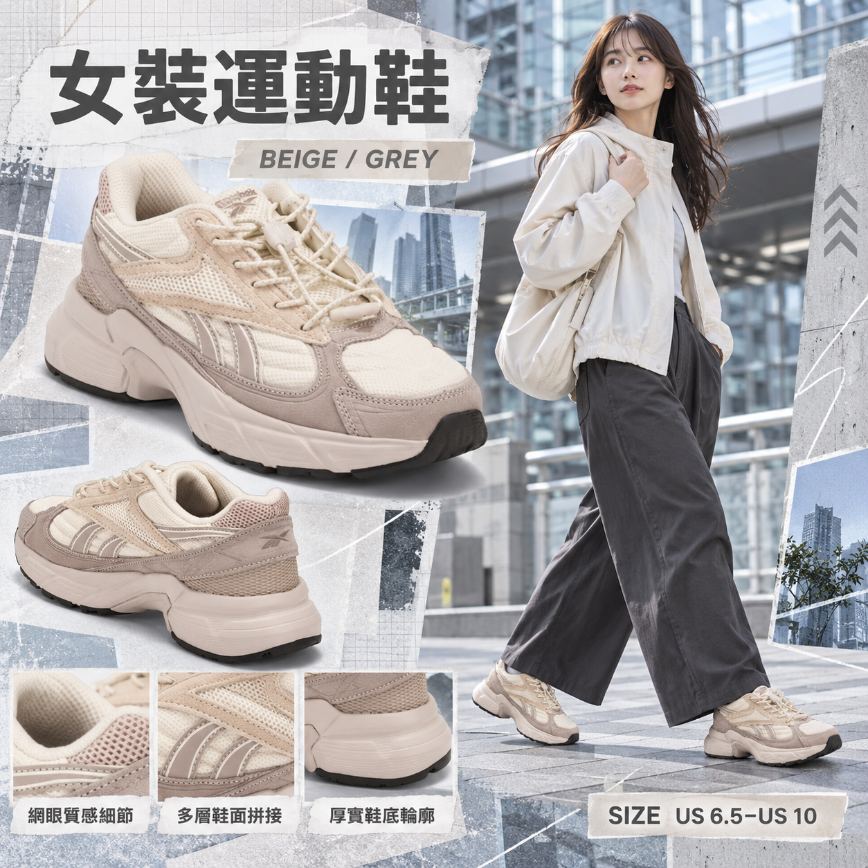 【預購】REEBOK N091563 Lunex 女裝運動鞋