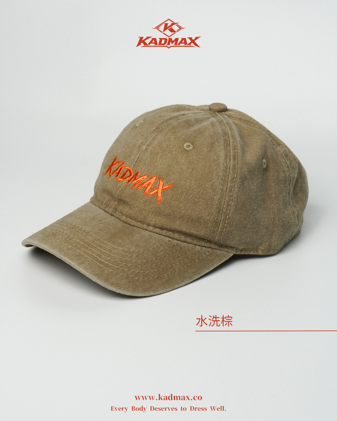 KADMAX大尺碼-水洗電繡老帽〈KMSS262〉