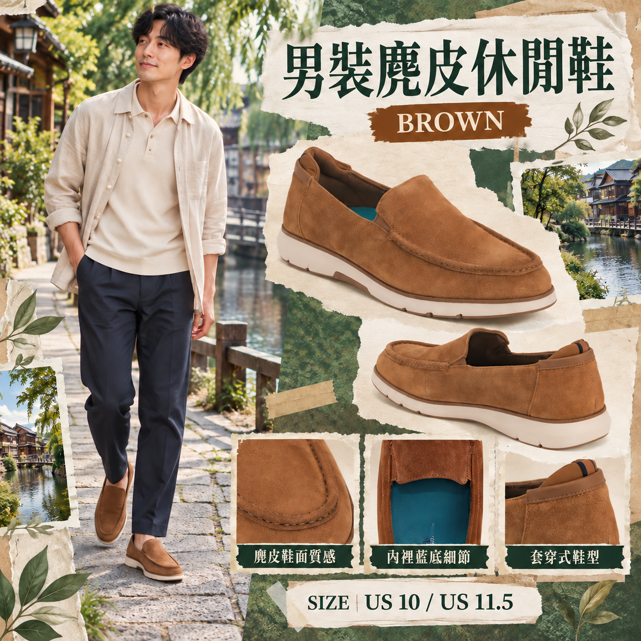 【預購】DR. SCHOLL'S N091564 Engaged 男裝麂皮休閒鞋 (啡色)