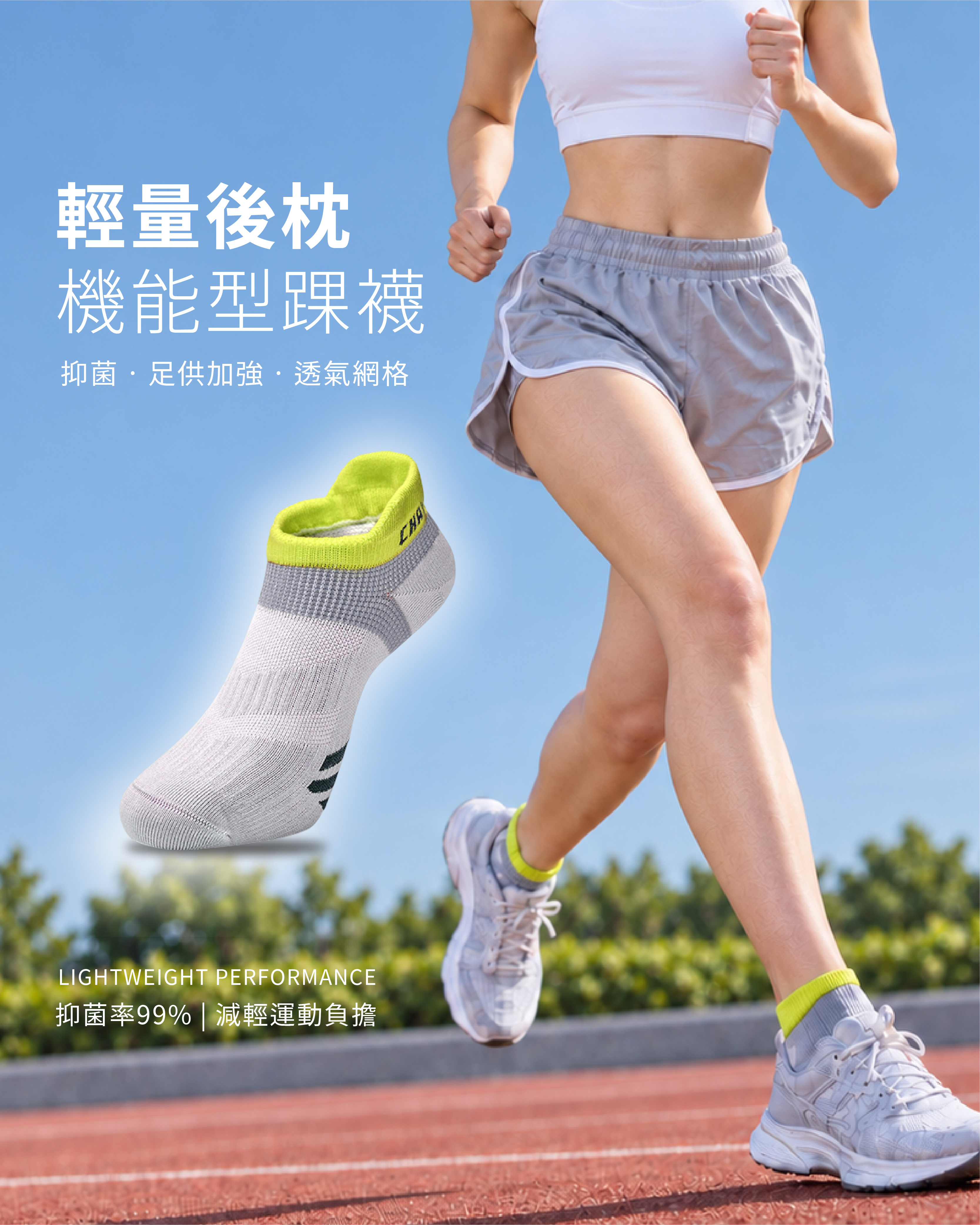 ChangeTone 輕量後枕