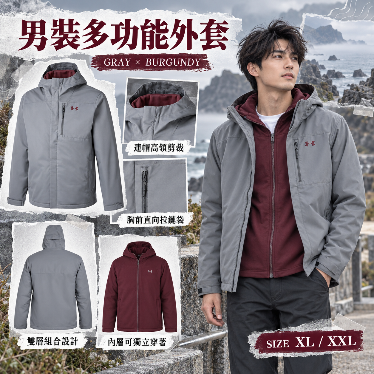 【預購】UNDER ARMOUR N091565 Porter 男裝多功能外套
