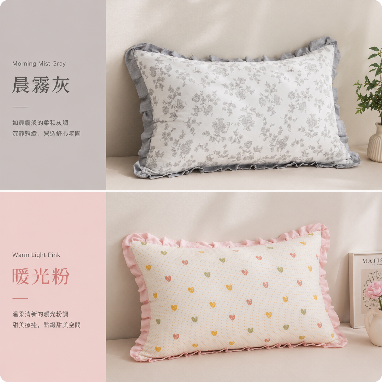 韓風水洗紗石墨烯枕