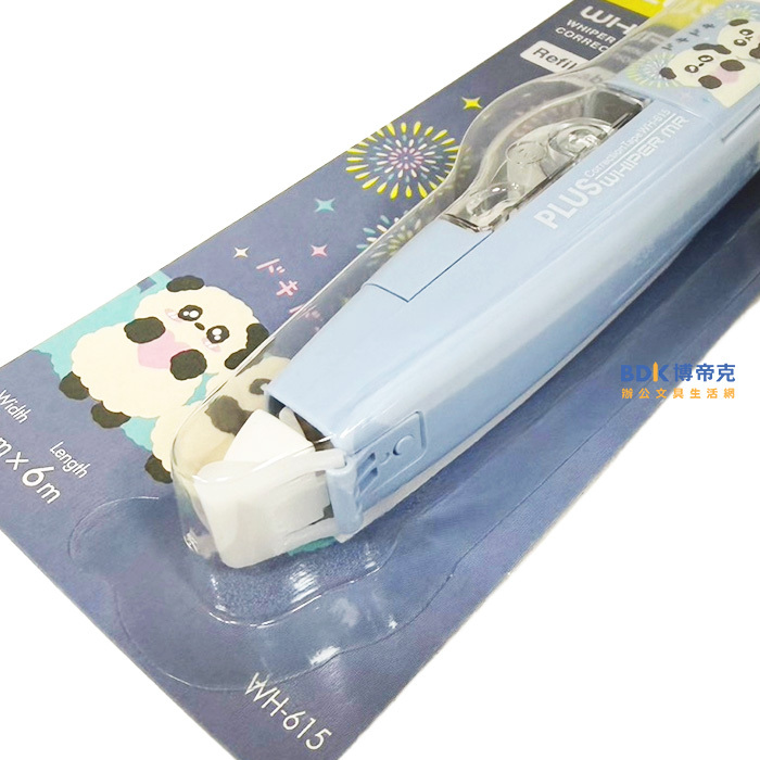 PLUS 台灣普樂士 Kawaii 9th MR智慧型滾輪修正帶 WH-615LE-AS 限定版