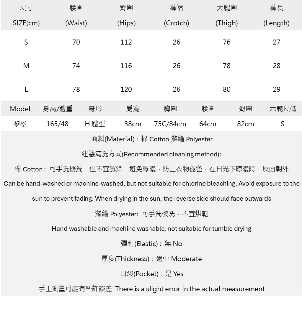 工裝感大口袋開衩低腰短褲 K2609171270.jpg 工裝感大口袋開衩低腰短褲 K2609171270.jpg
