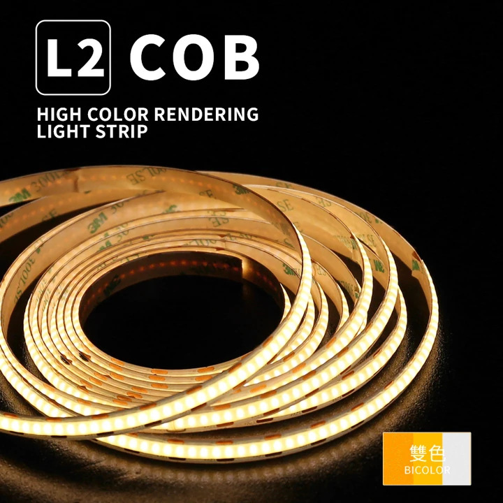 L2 COB 雙色條燈官網商品圖