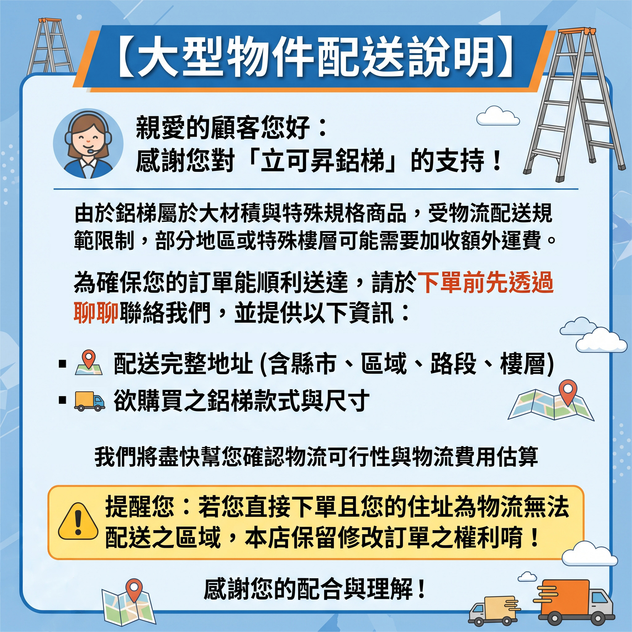 LCS立可昇 伸縮鋁梯行走梯A字梯