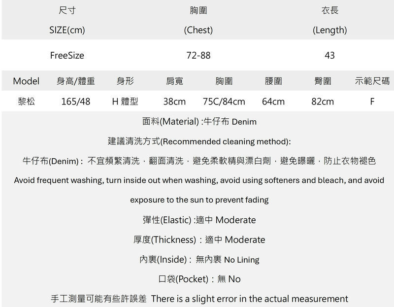 解構復古毛邊牛仔掛脖背心 K2609170315..jpg 解構復古毛邊牛仔掛脖背心 K2609170315..jpg