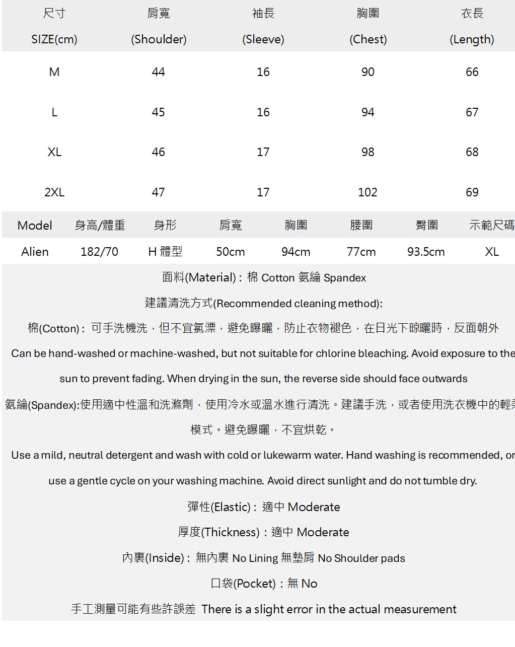 素面極簡合身百搭上衣 K2609170279.jpg 素面極簡合身百搭上衣 K2609170279.jpg