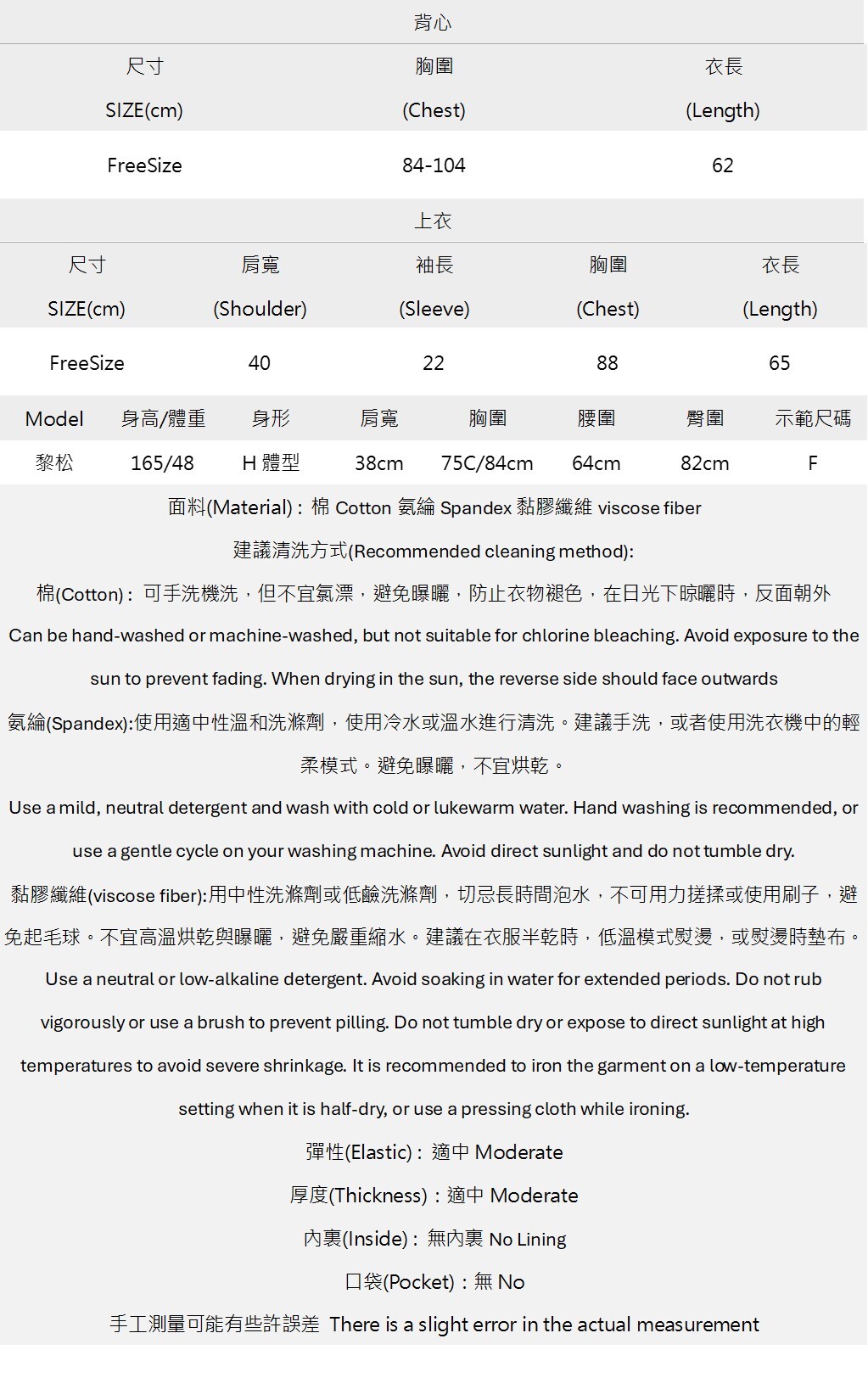 兩件式Y2K字母印花收腰盪領上衣 K2609170278.jpg 兩件式Y2K字母印花收腰盪領上衣 K2609170278.jpg
