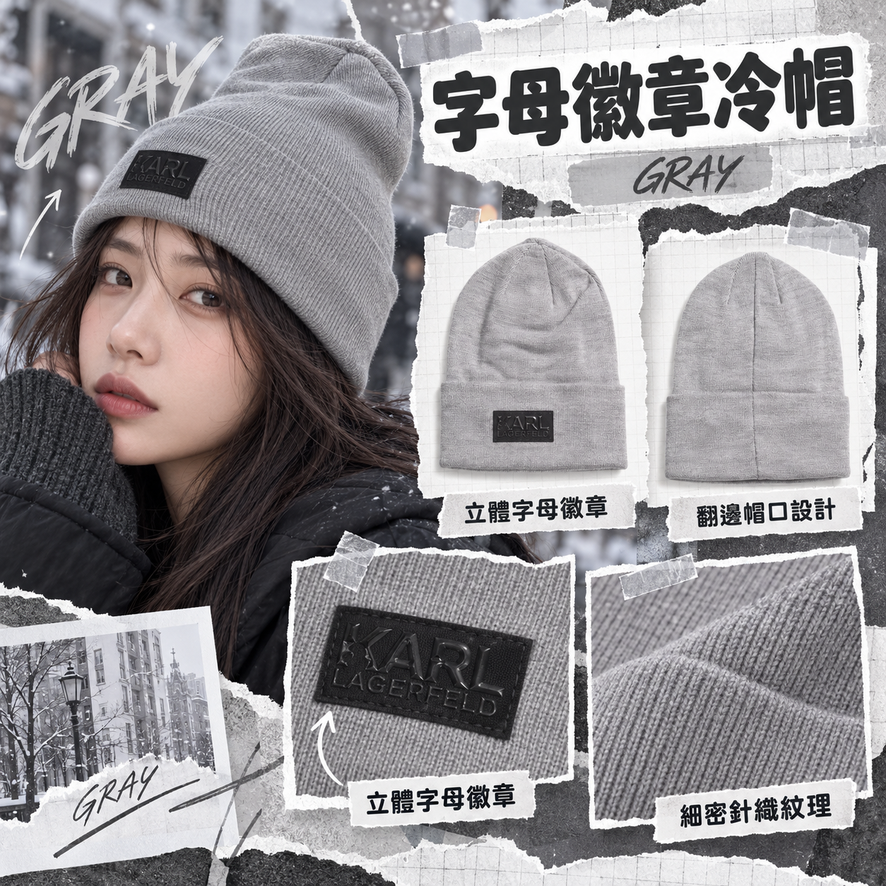 【預購】KARL LAGERFELD N091567 字母徽章冷帽 (灰色)
