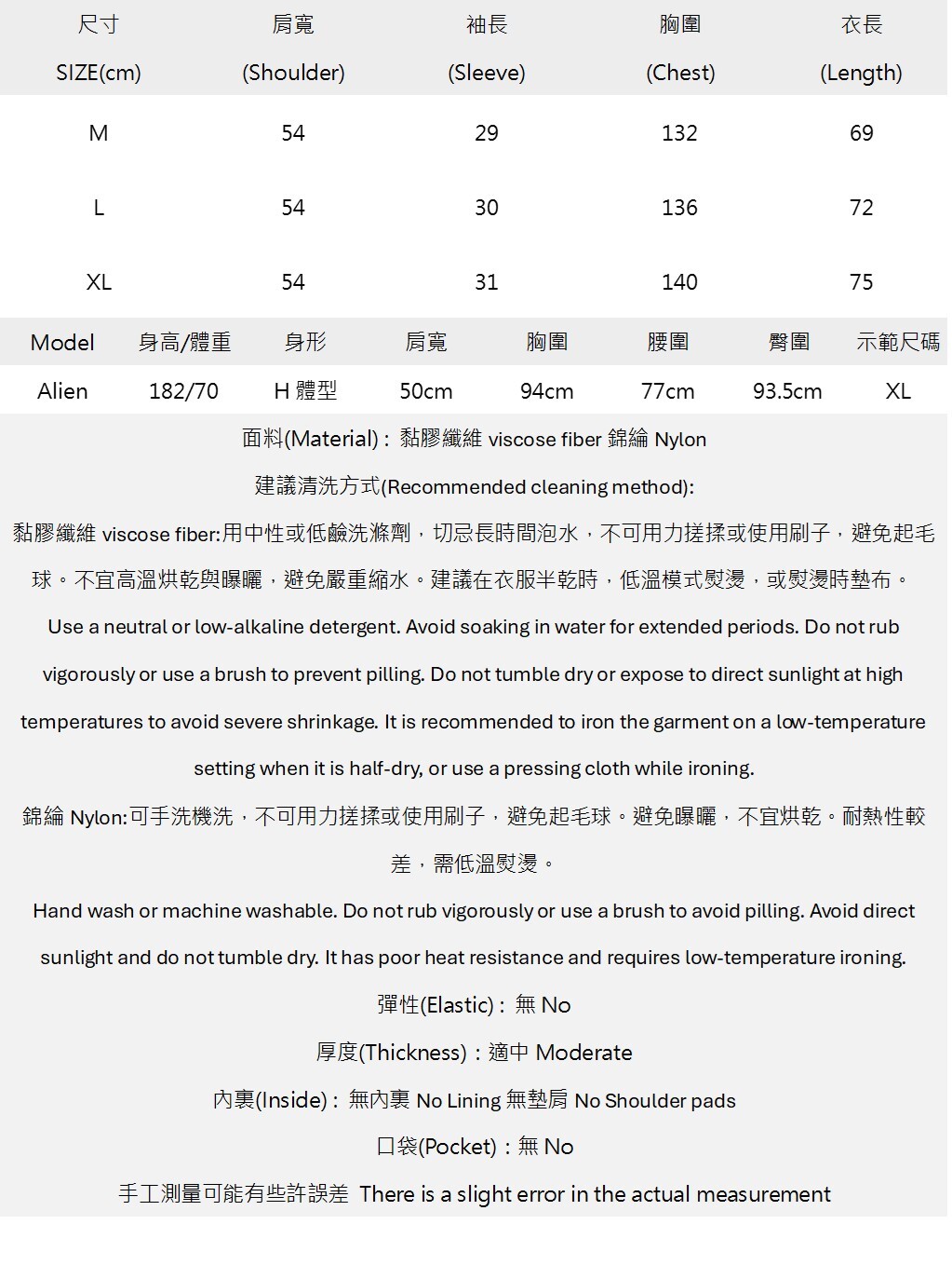側綁帶垂墜V領日式罩衫 K2609171445.jpg 側綁帶垂墜V領日式罩衫 K2609171445.jpg