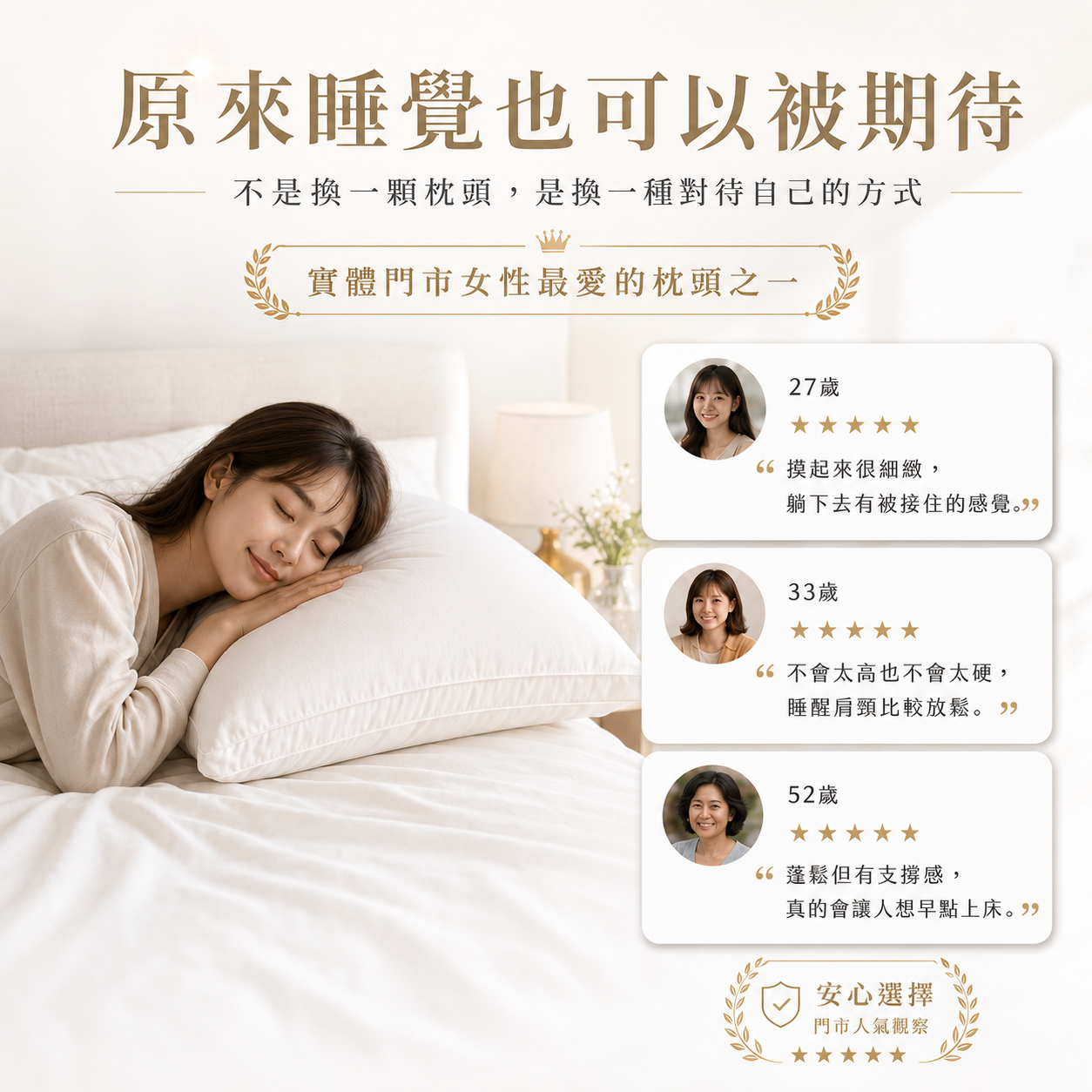 飯店系列_珍珠絨枕