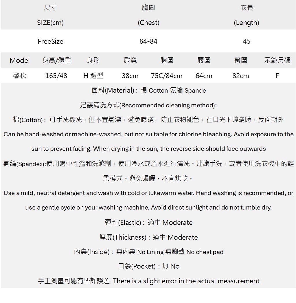 美式球衣單肩飄帶背心 K2609170307.jpg 美式球衣單肩飄帶背心 K2609170307.jpg