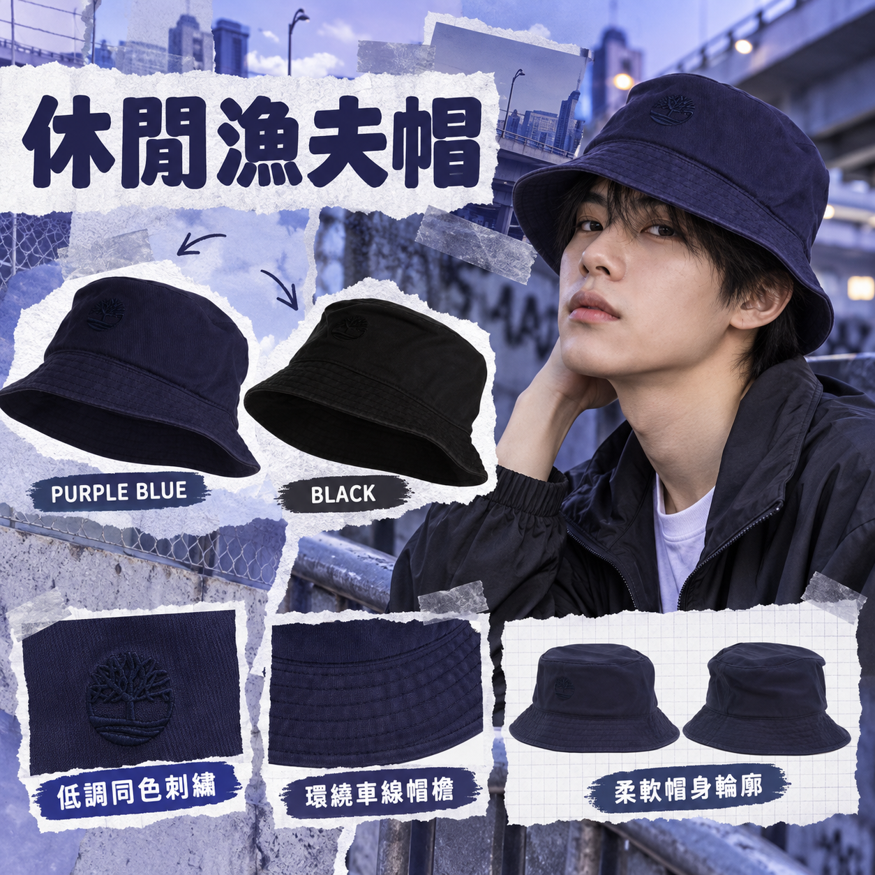 【預購】TIMBERLAND N091568 漁夫帽