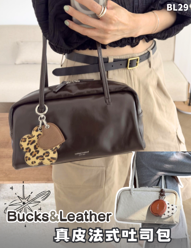 韓國Bucks & Leather真皮法式吐司包 #BL29
