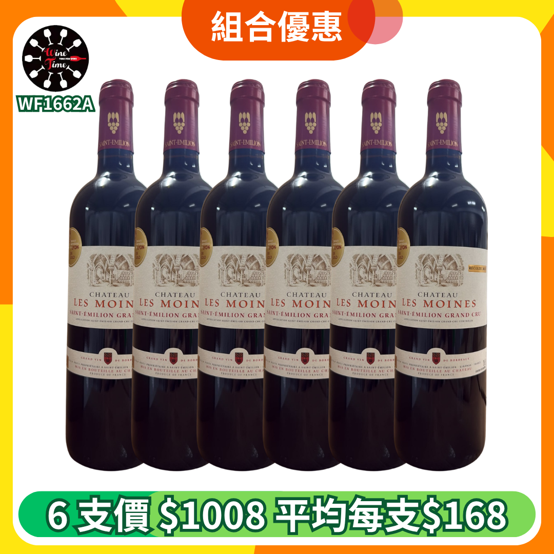 Chateau Les Moines Saint Emilion Grand Cru 2022 | 6 bottles discount (WF1662A)
