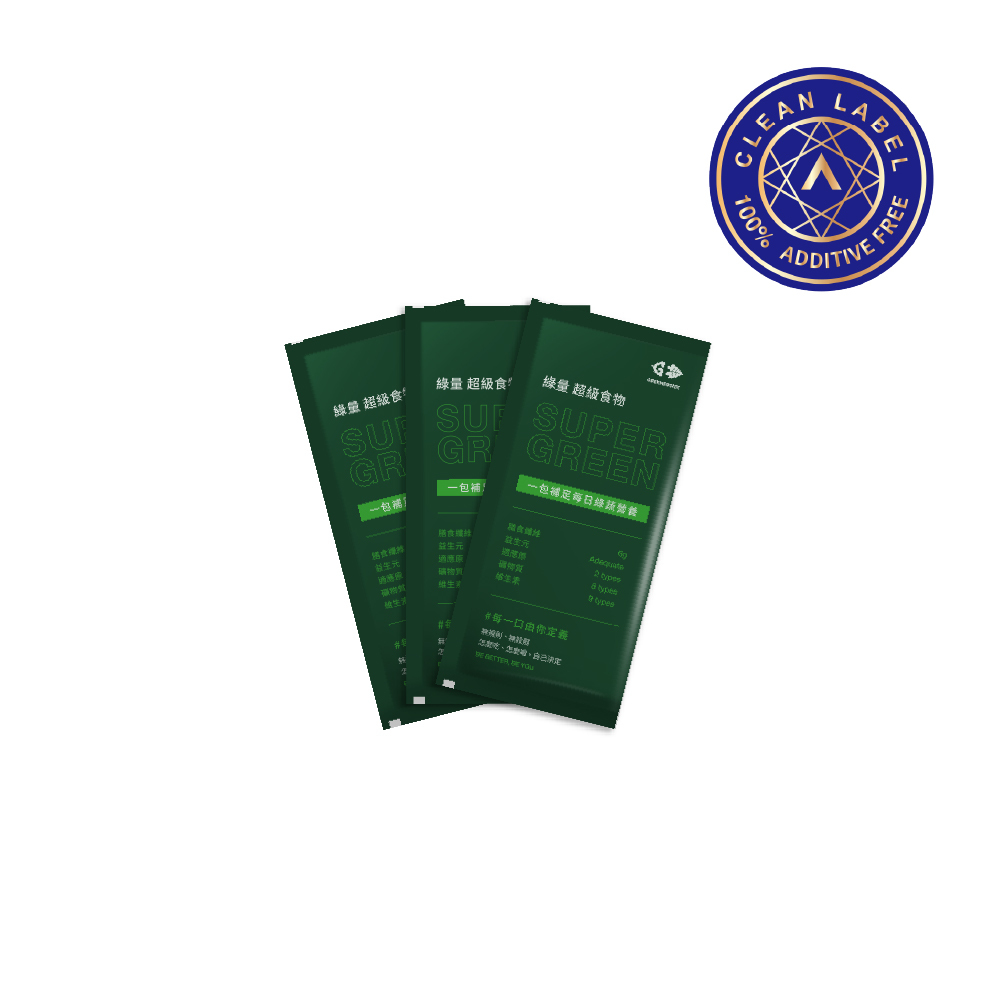 3包｜綠量  SUPER GREEN 超級食物試用包