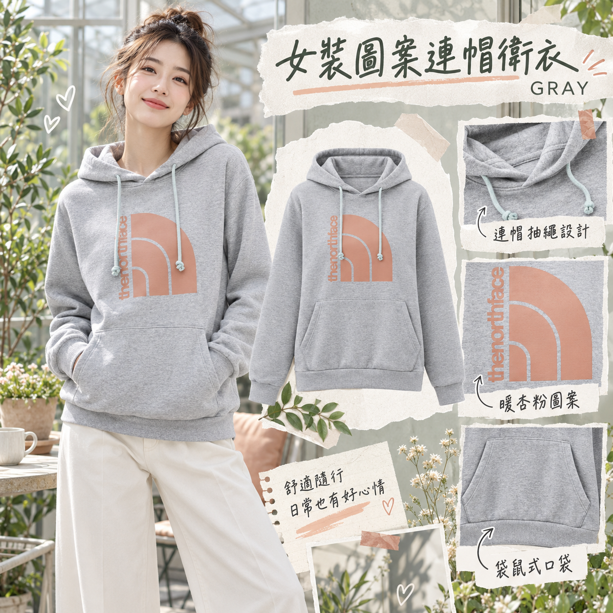 【預購】The North Face N091509 Evolution Jumbo Dome 女裝連帽衛衣 (灰色)