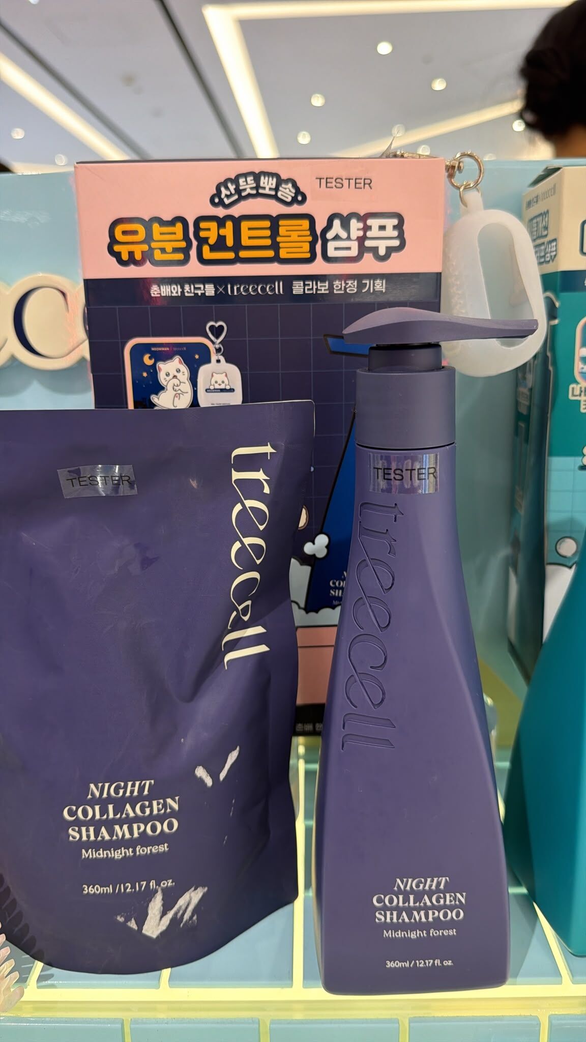 韓國代購 韓國代購 Treecell Night Collagen Shampoo #Midnight Forest😍買2送1 😍