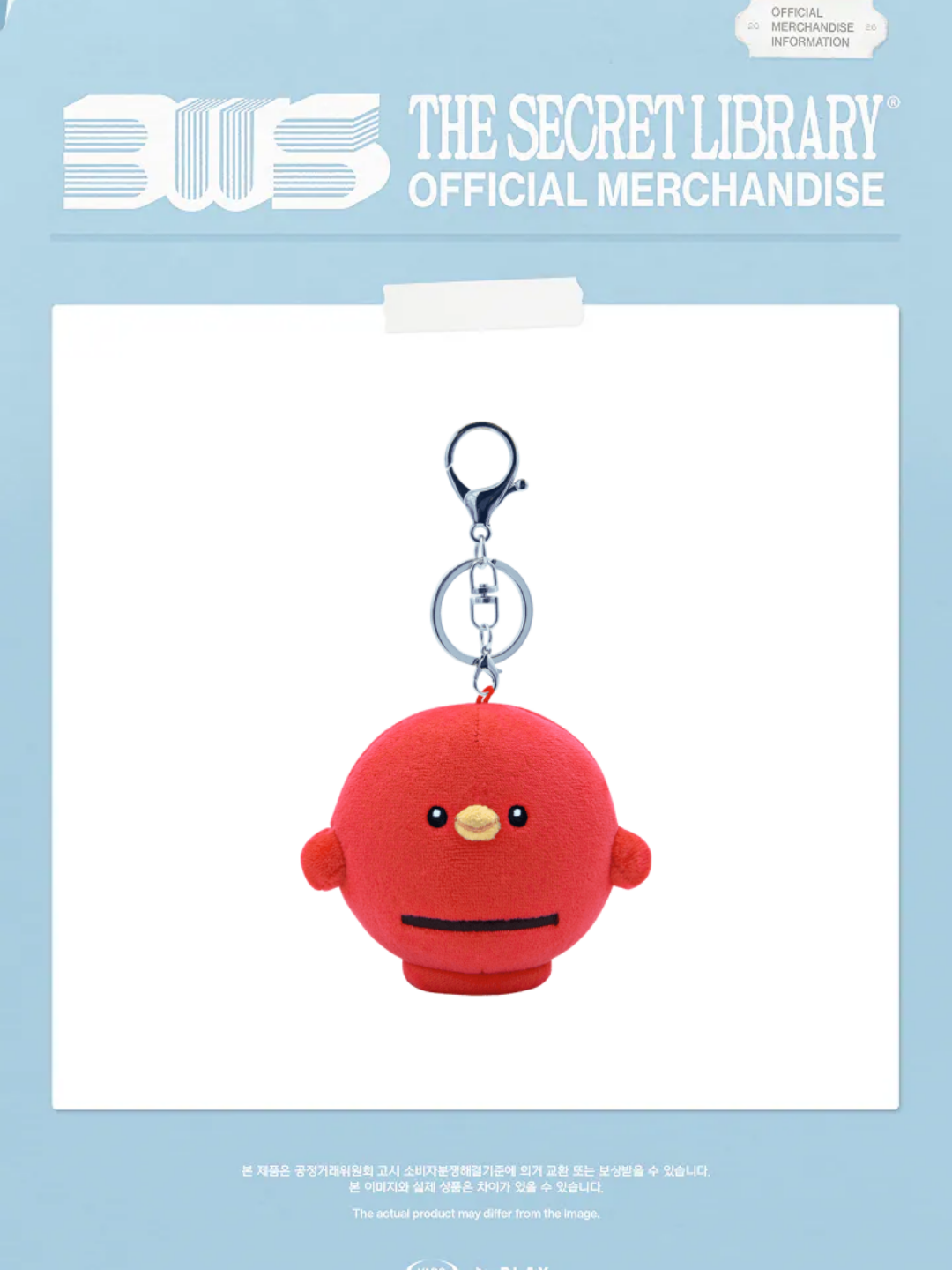 在台現貨｜邊佑錫 BYEON WOO SEOK TTE鑰匙圈 SPECIAL EDITION TTE KEYRING