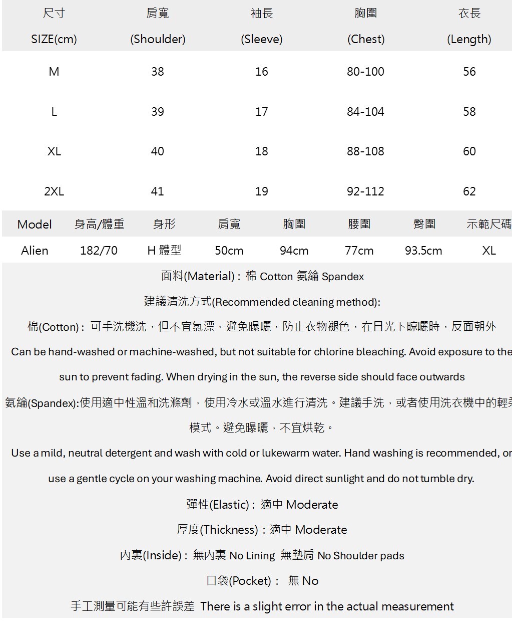 極簡純色緊身螺紋上衣 K2609170206.jpg 極簡純色緊身螺紋上衣 K2609170206.jpg