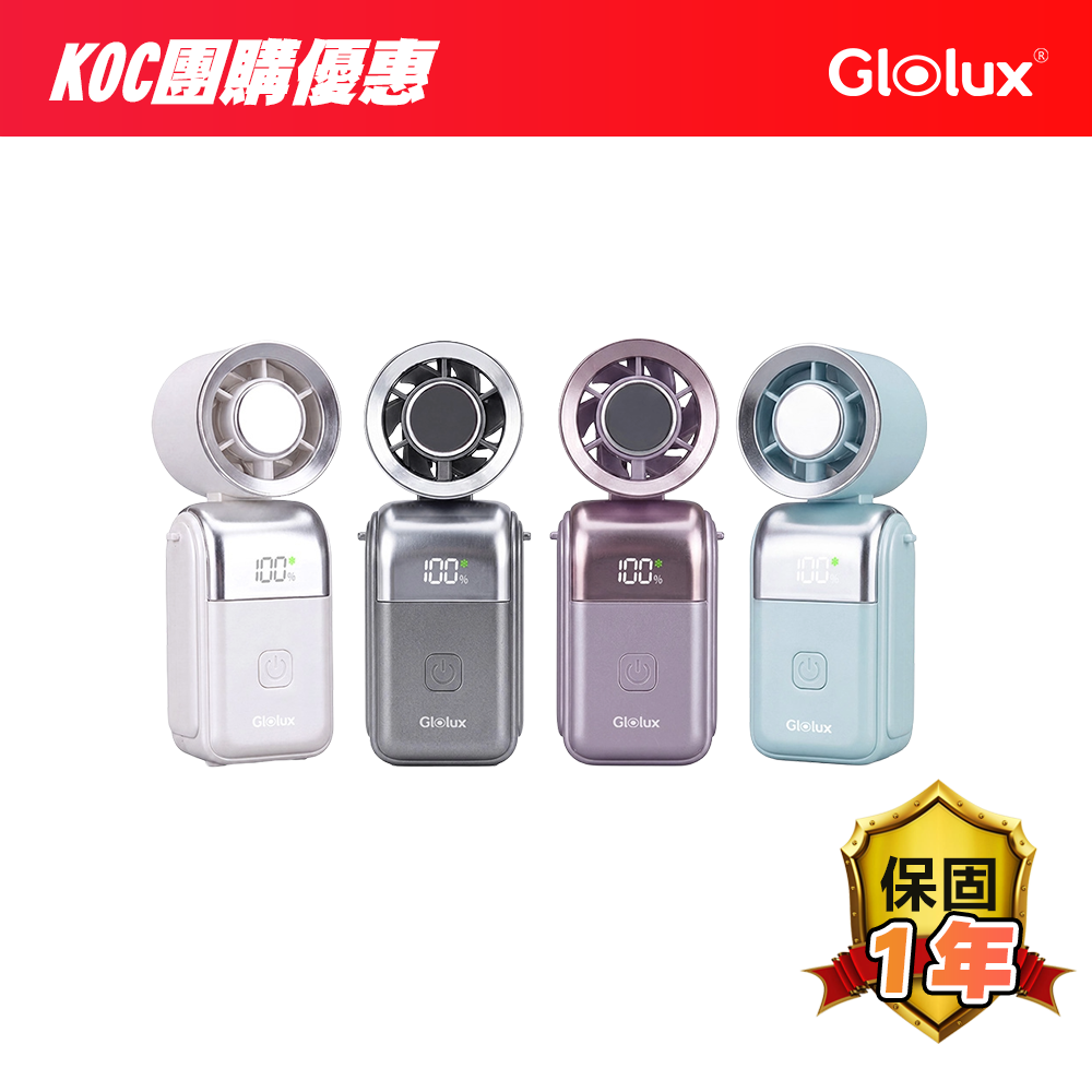 Glolux Portable Mini Cooling Fan（CF-M01）