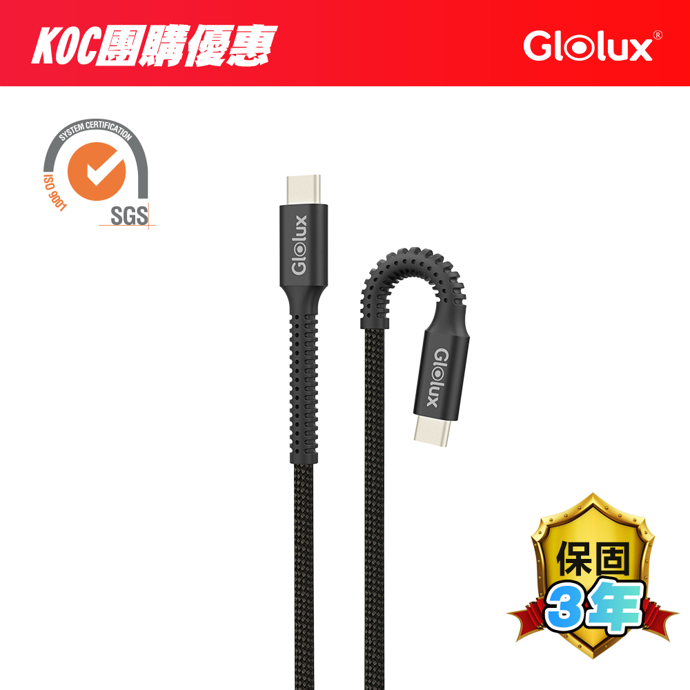 Glolux 240W Braided USB‑C Fast‑Charge Cable – 2 m, 150K Cycles