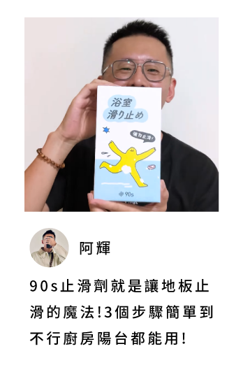 阿輝