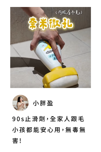 小胖盈