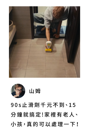 山姆