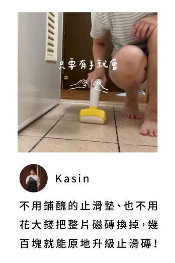 Kasin