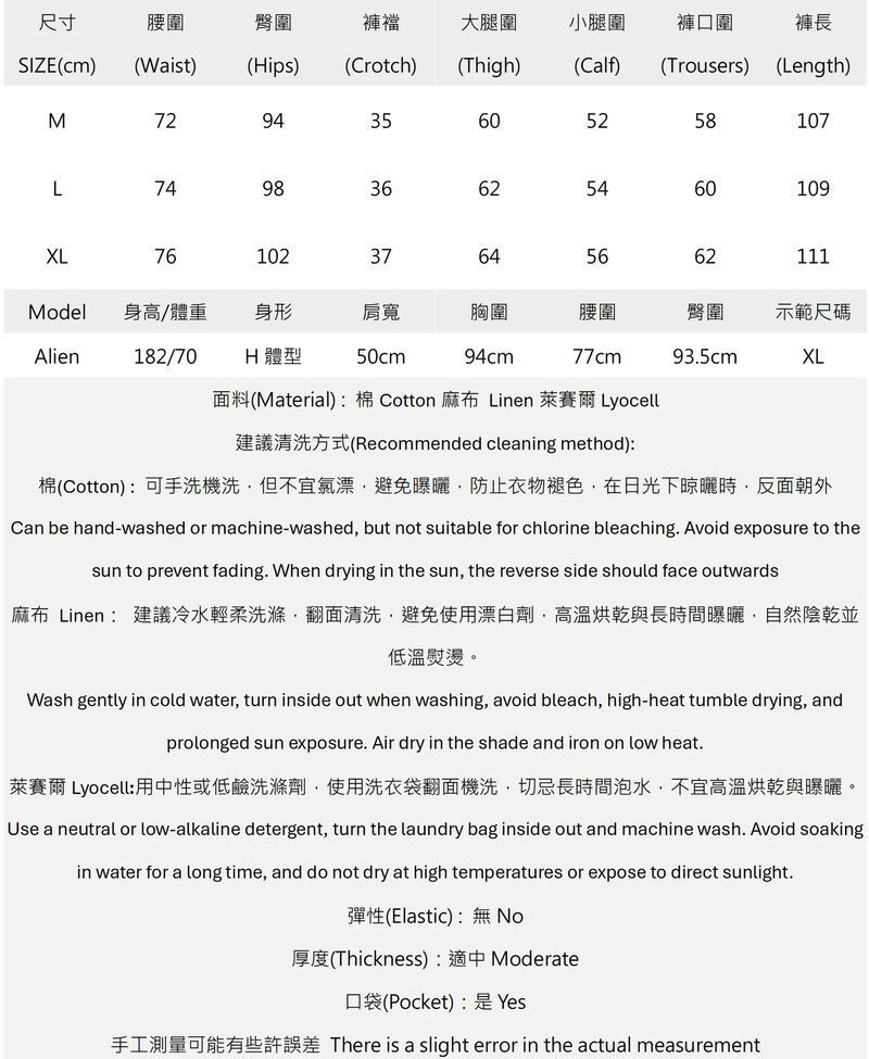 男寬褲頭十字花金屬釘壓摺喇叭褲 K2609170621..jpg 男寬褲頭十字花金屬釘壓摺喇叭褲 K2609170621..jpg