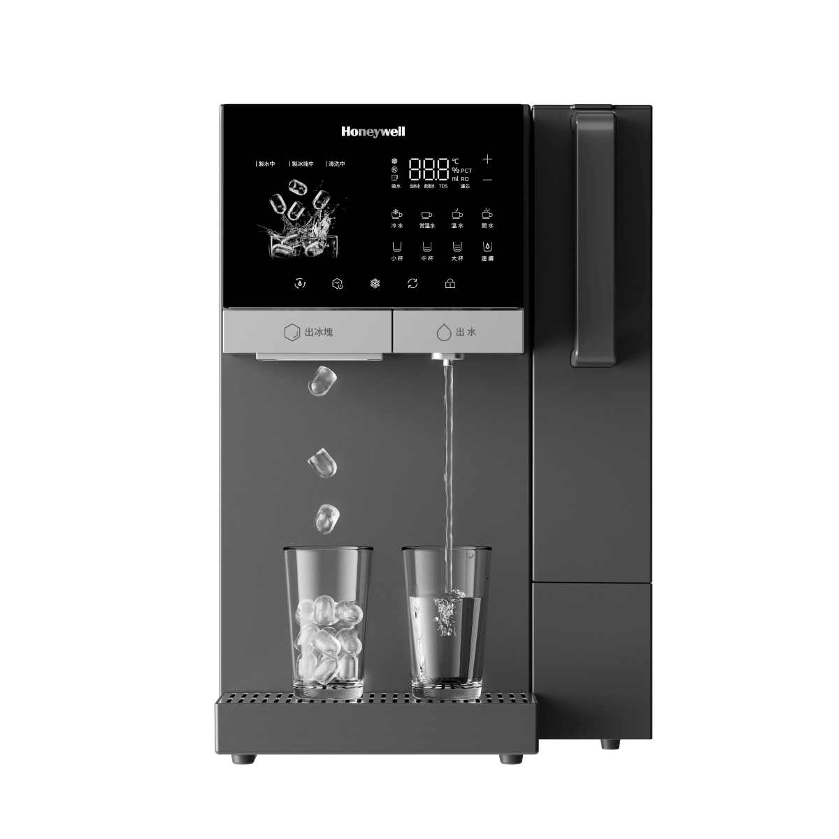Honeywell 太空人 IceMax RO 瞬熱製冰開飲機